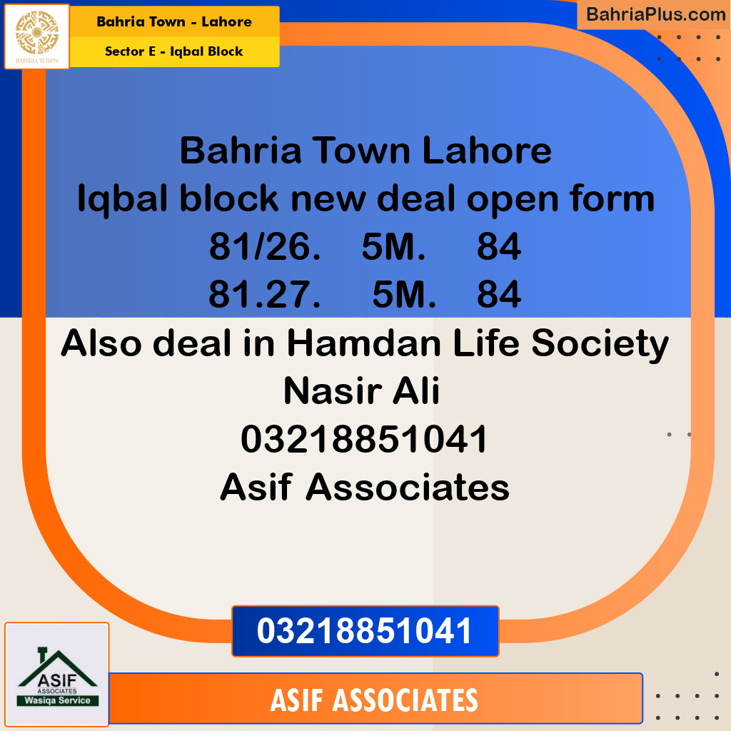 5 Marla Residential Plot for Sale in Sector E - Iqbal Block -  Bahria Town, Lahore - (BP-304197)