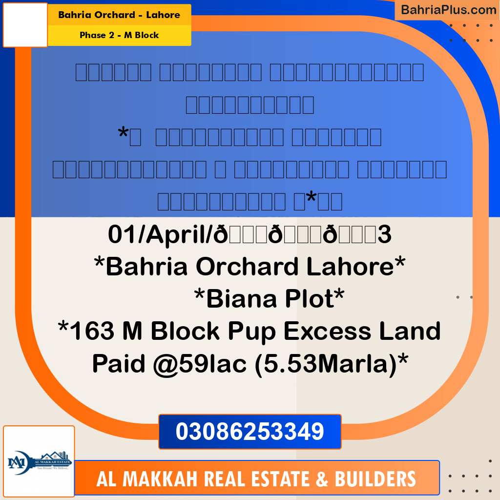 5.53 Marla Residential Plot for Sale in Phase 2 - M Block -  Bahria Orchard, Lahore - (BP-304376)