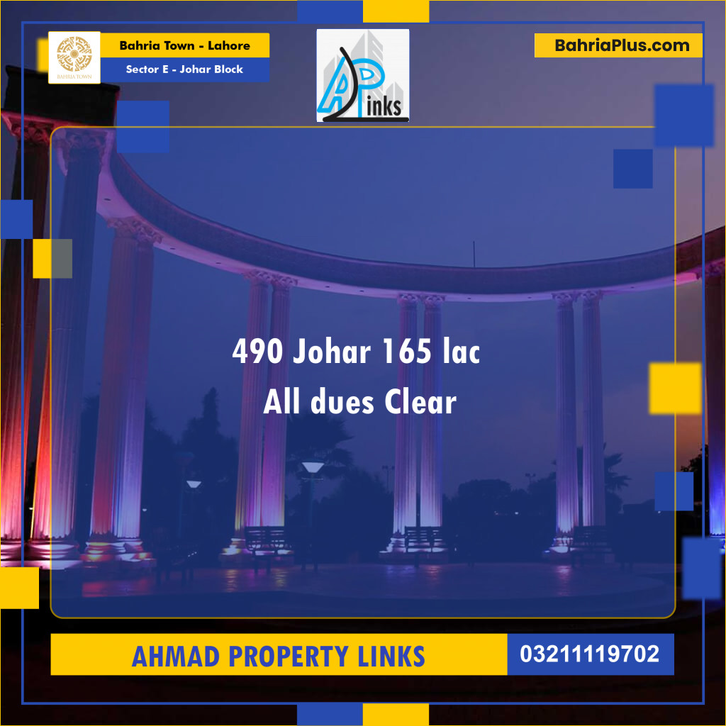 10 Marla Residential Plot for Sale in Sector E - Johar Block -  Bahria Town, Lahore - (BP-304420)