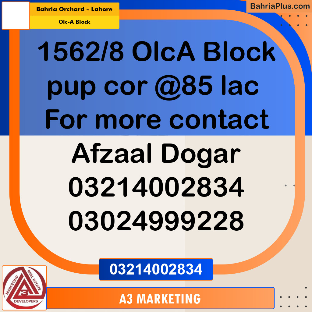 Residential Plot for Sale in OLC-A Block -  Bahria Orchard, Lahore - (BP-304447)