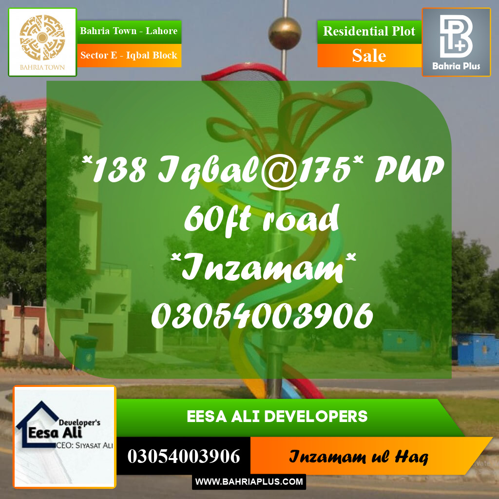 Residential Plot for Sale in Sector E - Iqbal Block -  Bahria Town, Lahore - (BP-304485)