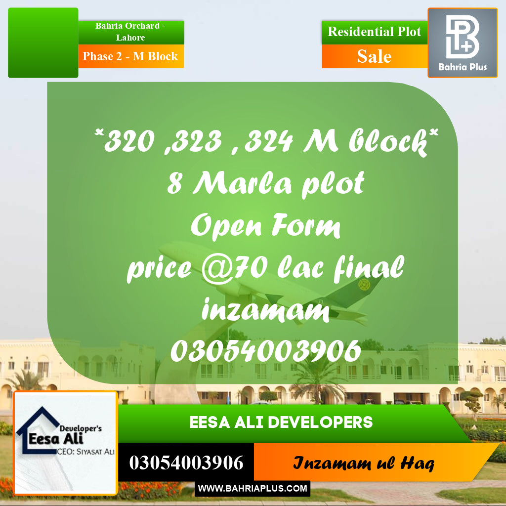 Residential Plot for Sale in Phase 2 - M Block -  Bahria Orchard, Lahore - (BP-304546)