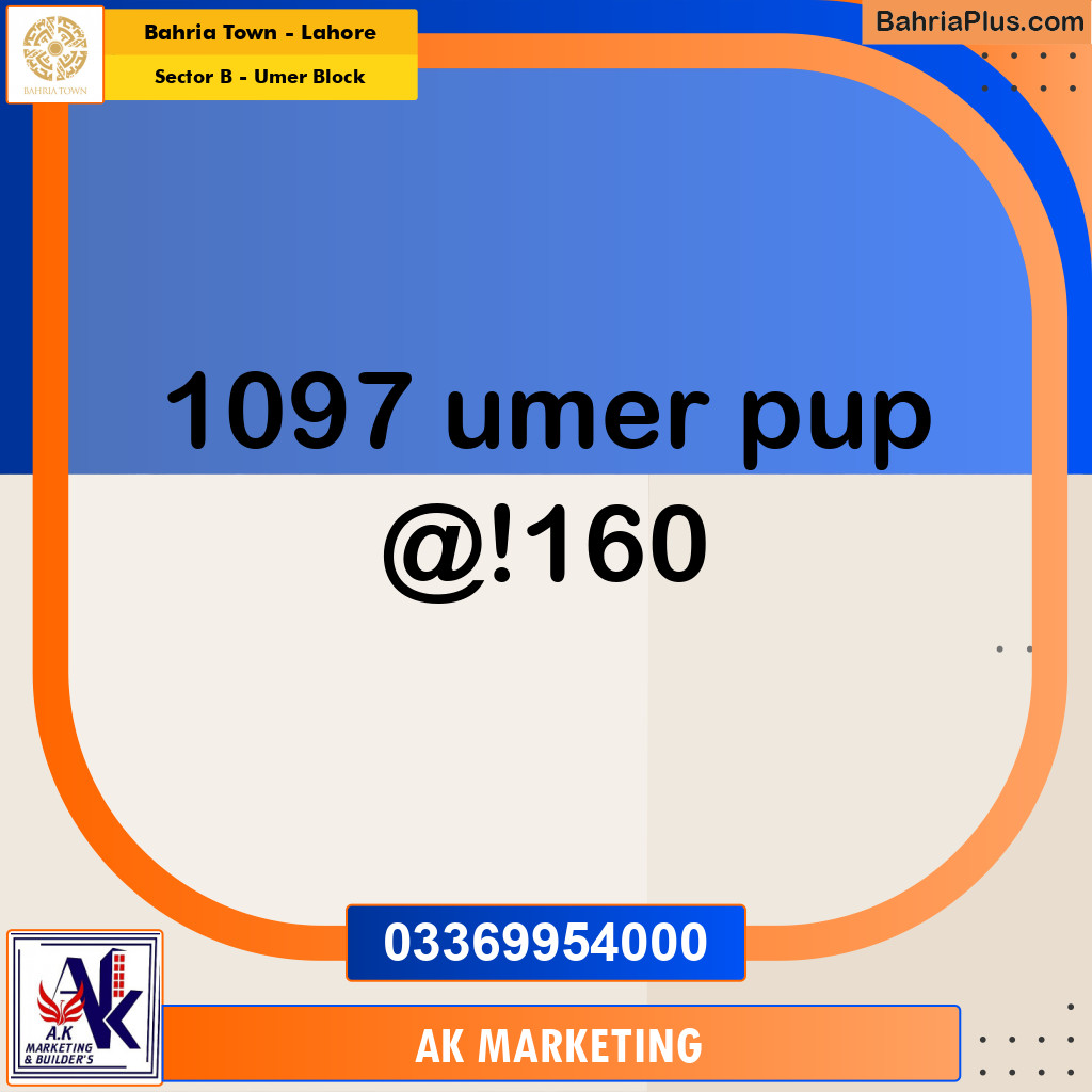 8 Marla Residential Plot for Sale in Sector B - Umer Block -  Bahria Town, Lahore - (BP-304631)