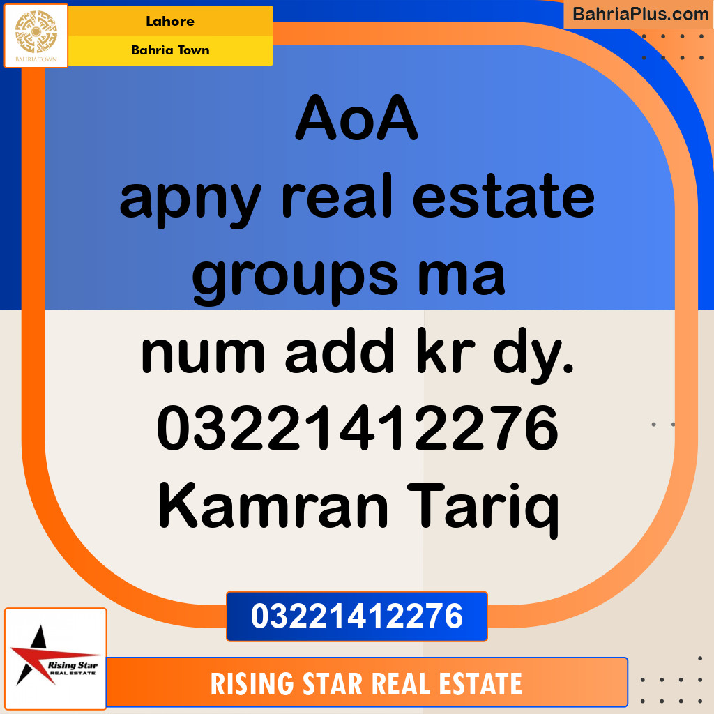 Residential Plot for Sale in Bahria Town, Lahore - (BP-304698)