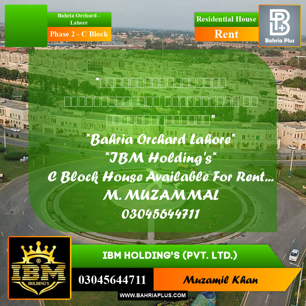 5 Marla Residential House for Rent in Phase 2 - C Block -  Bahria Orchard, Lahore - (BP-304702)