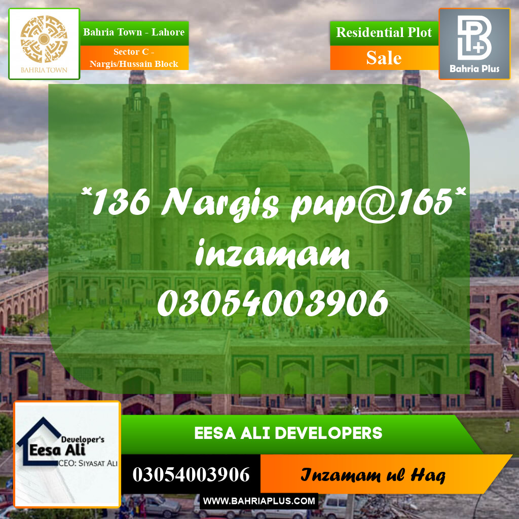 Residential Plot for Sale in Sector C - Nargis/Hussain Block -  Bahria Town, Lahore - (BP-304728)