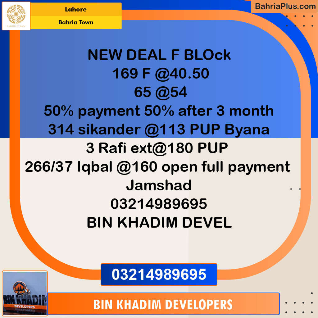 Residential Plot for Sale in Bahria Town, Lahore - (BP-304749)