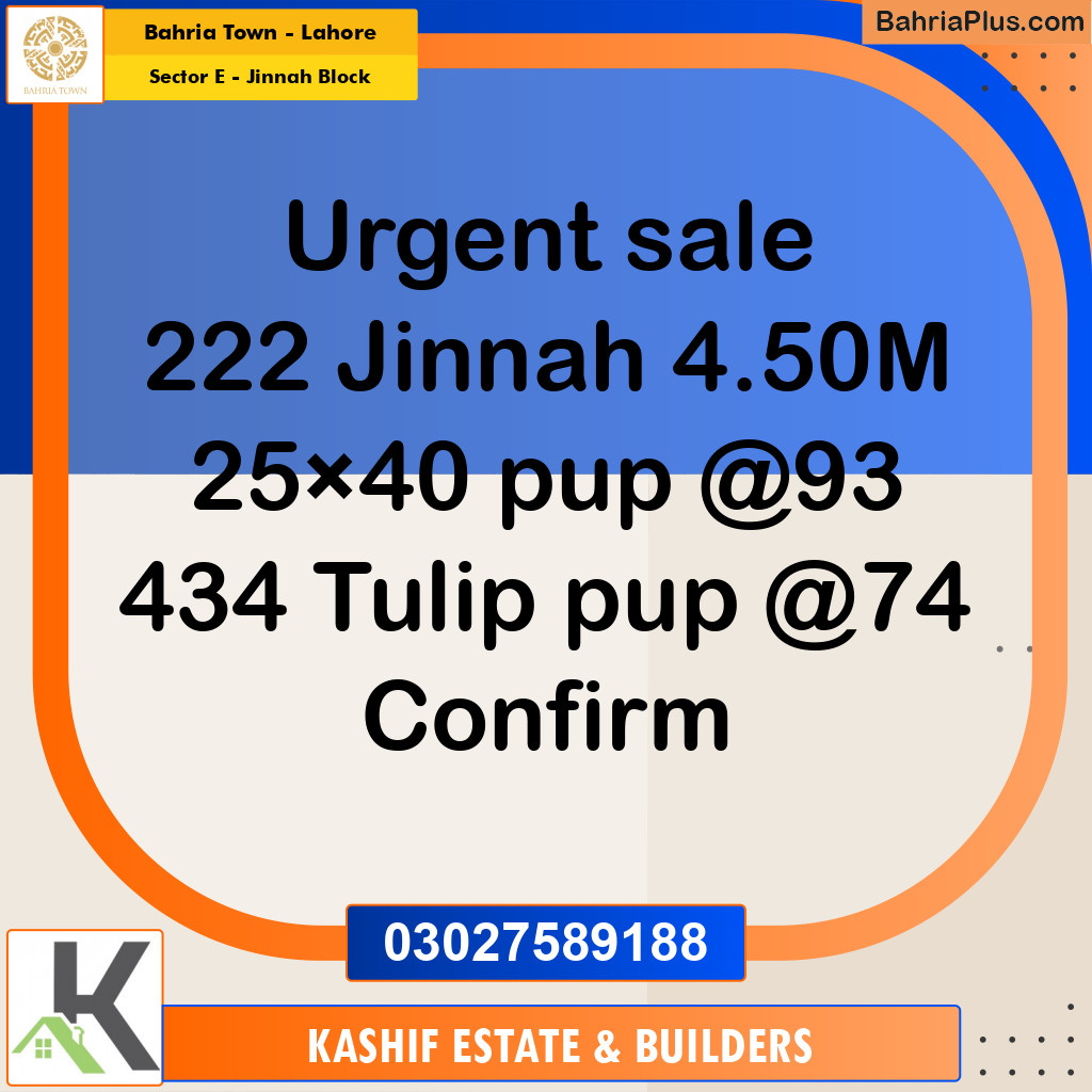 5 Marla Residential Plot for Sale in Sector E - Jinnah Block -  Bahria Town, Lahore - (BP-304804)