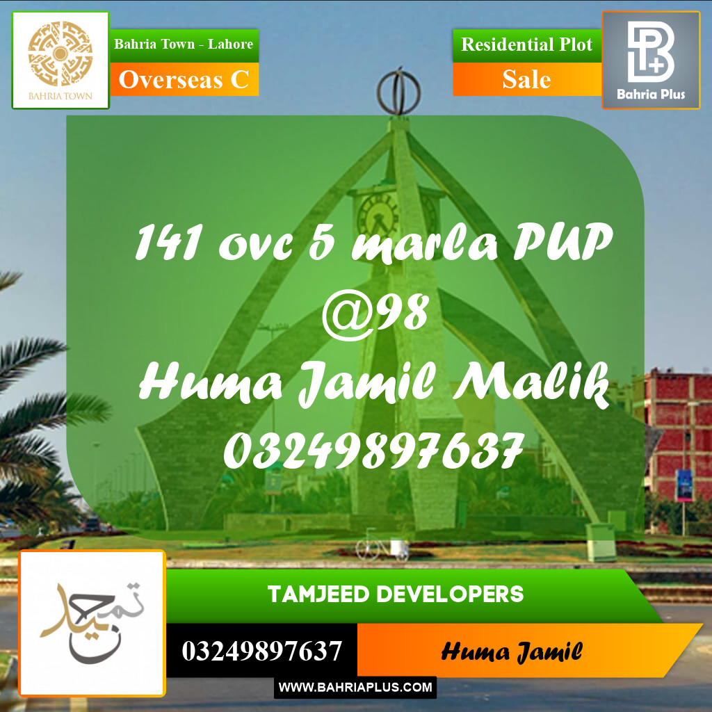 5 Marla Residential Plot for Sale in Overseas C -  Bahria Town, Lahore - (BP-304874)