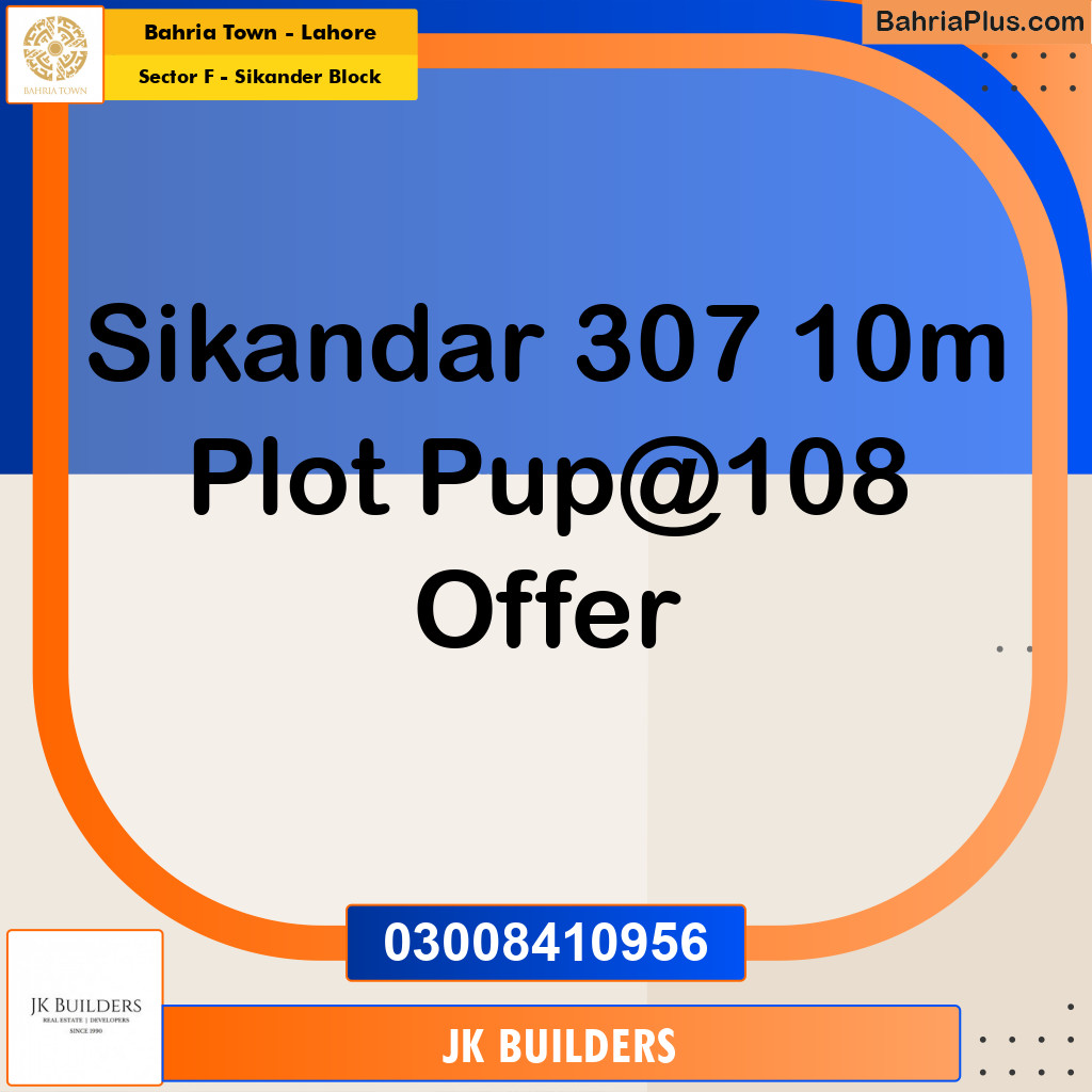 10 Marla Residential Plot for Sale in Sector F - Sikander Block -  Bahria Town, Lahore - (BP-304917)