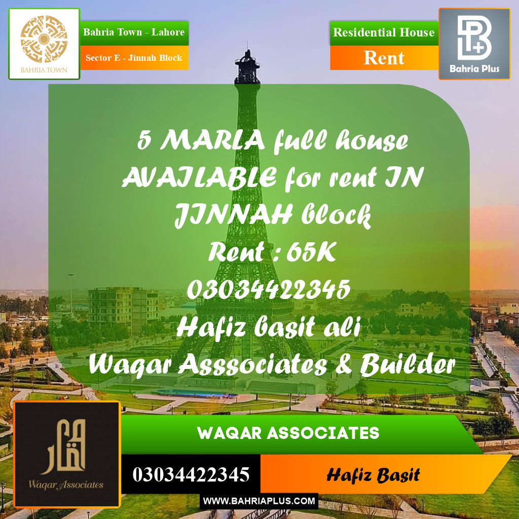 5 Marla Residential House for Rent in Sector E - Jinnah Block -  Bahria Town, Lahore - (BP-304926)