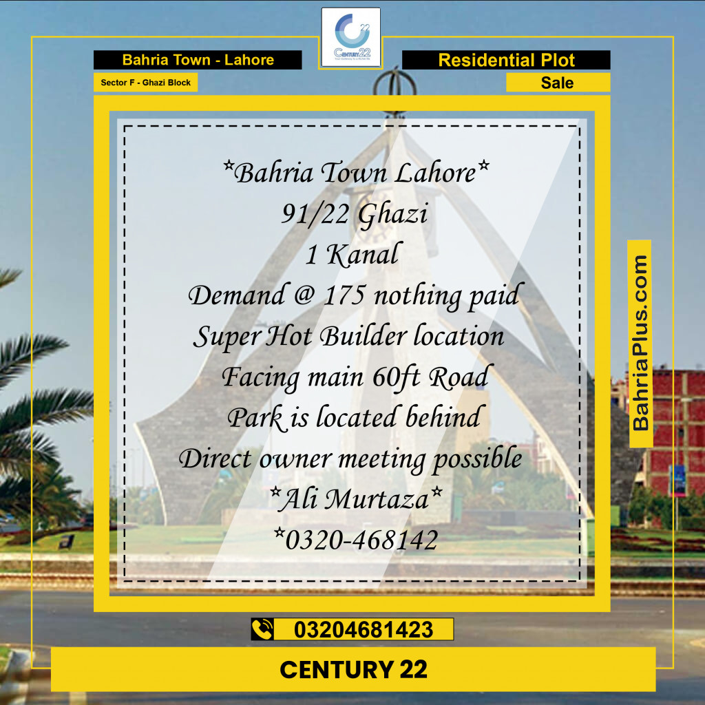 1 Kanal Residential Plot for Sale in Sector F - Ghazi Block -  Bahria Town, Lahore - (BP-304948)