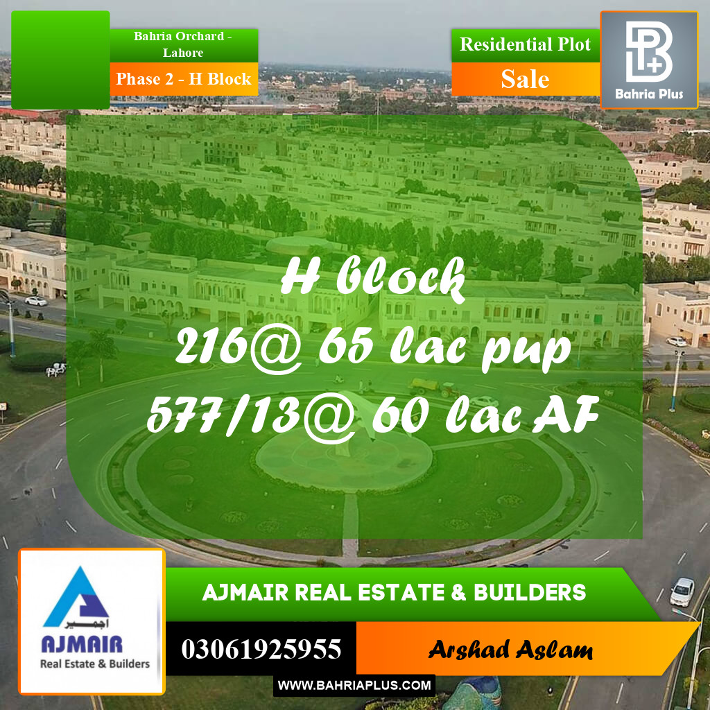 Residential Plot for Sale in Phase 2 - H Block -  Bahria Orchard, Lahore - (BP-304973)
