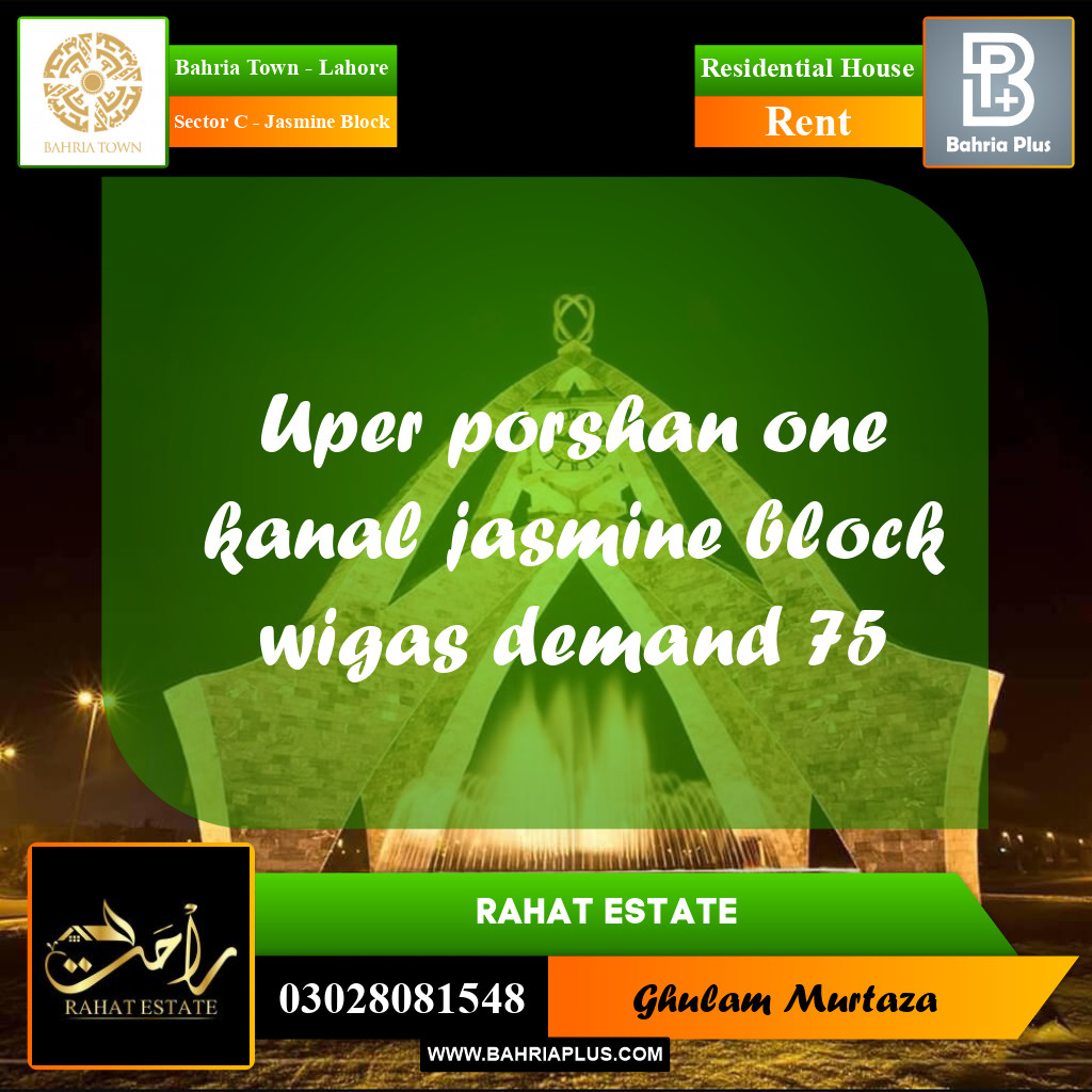 1 Kanal Residential House for Rent in Sector C - Jasmine Block -  Bahria Town, Lahore - (BP-305006)