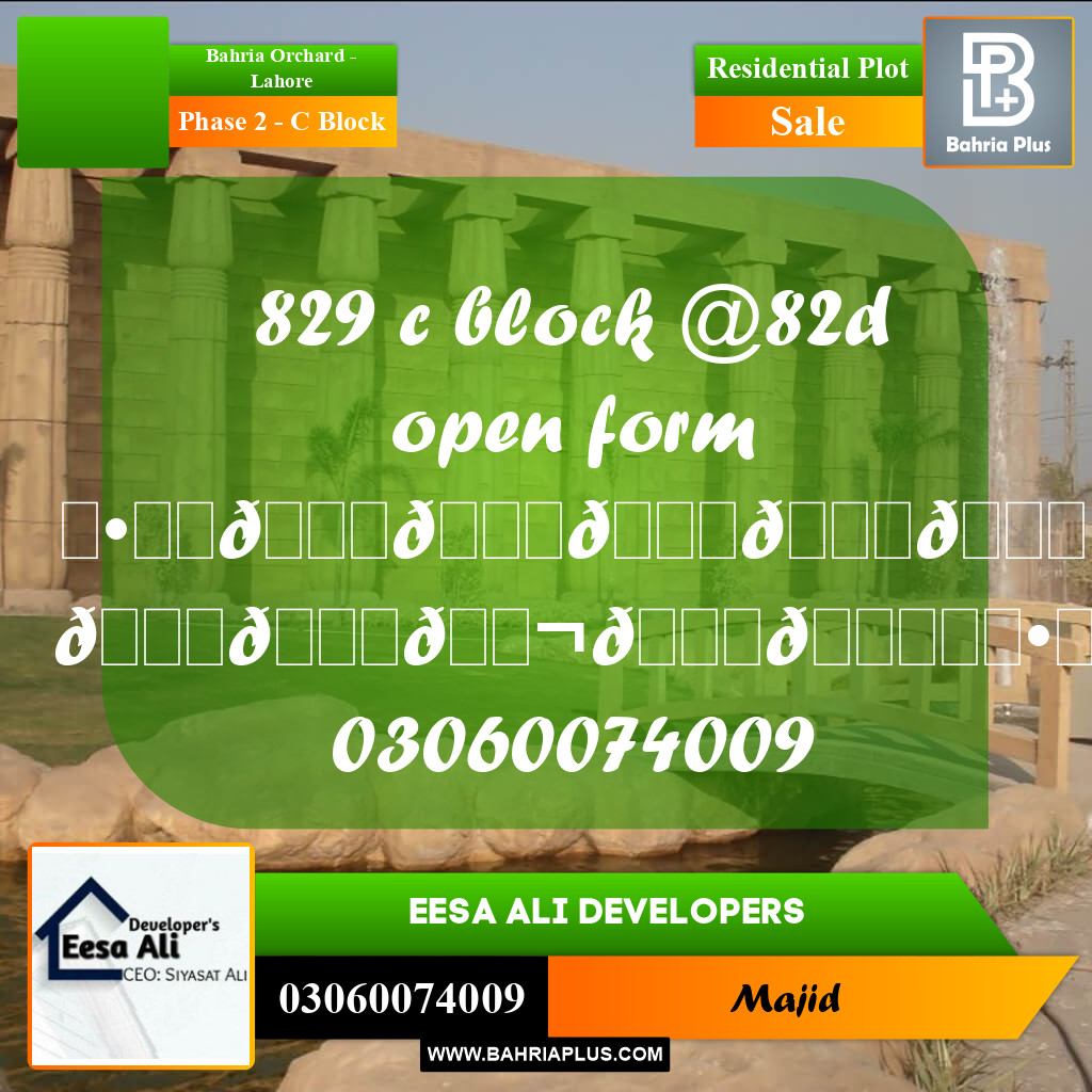Residential Plot for Sale in Phase 2 - C Block -  Bahria Orchard, Lahore - (BP-305031)