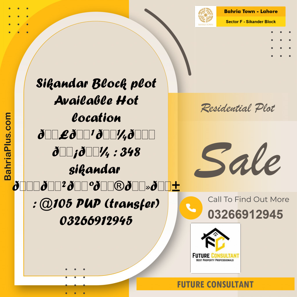 10 Marla Residential Plot for Sale in Sector F - Sikander Block -  Bahria Town, Lahore - (BP-305055)