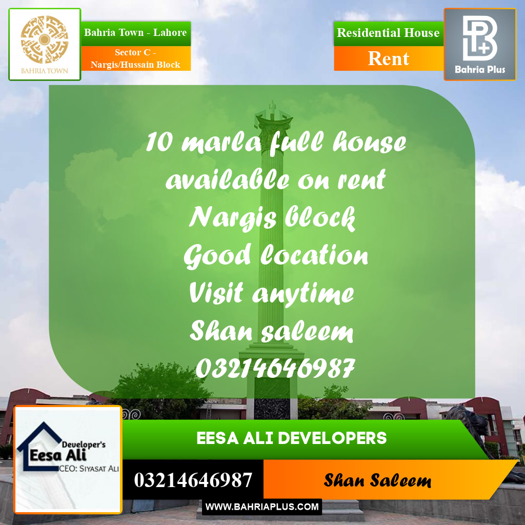 10 Marla Residential House for Rent in Sector C - Nargis/Hussain Block -  Bahria Town, Lahore - (BP-305060)