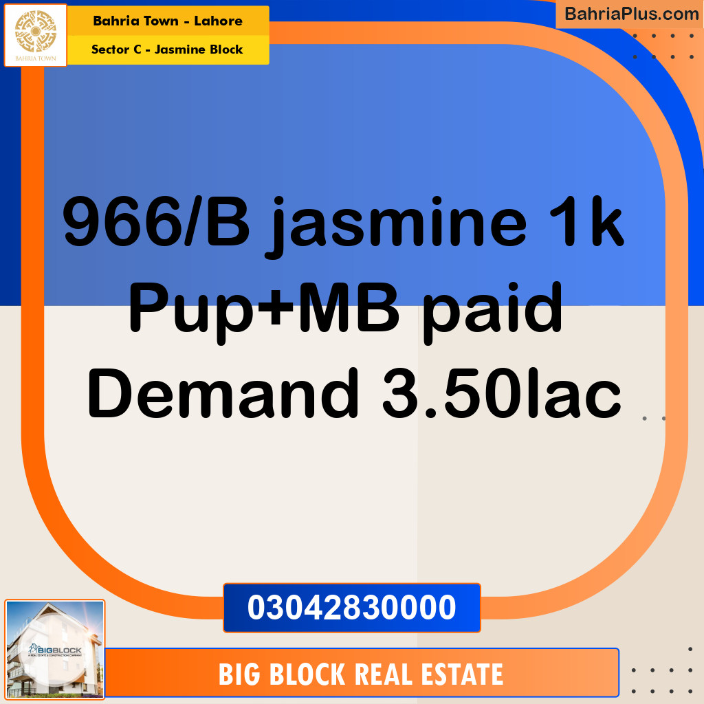 1 Kanal Residential Plot for Sale in Sector C - Jasmine Block -  Bahria Town, Lahore - (BP-305205)