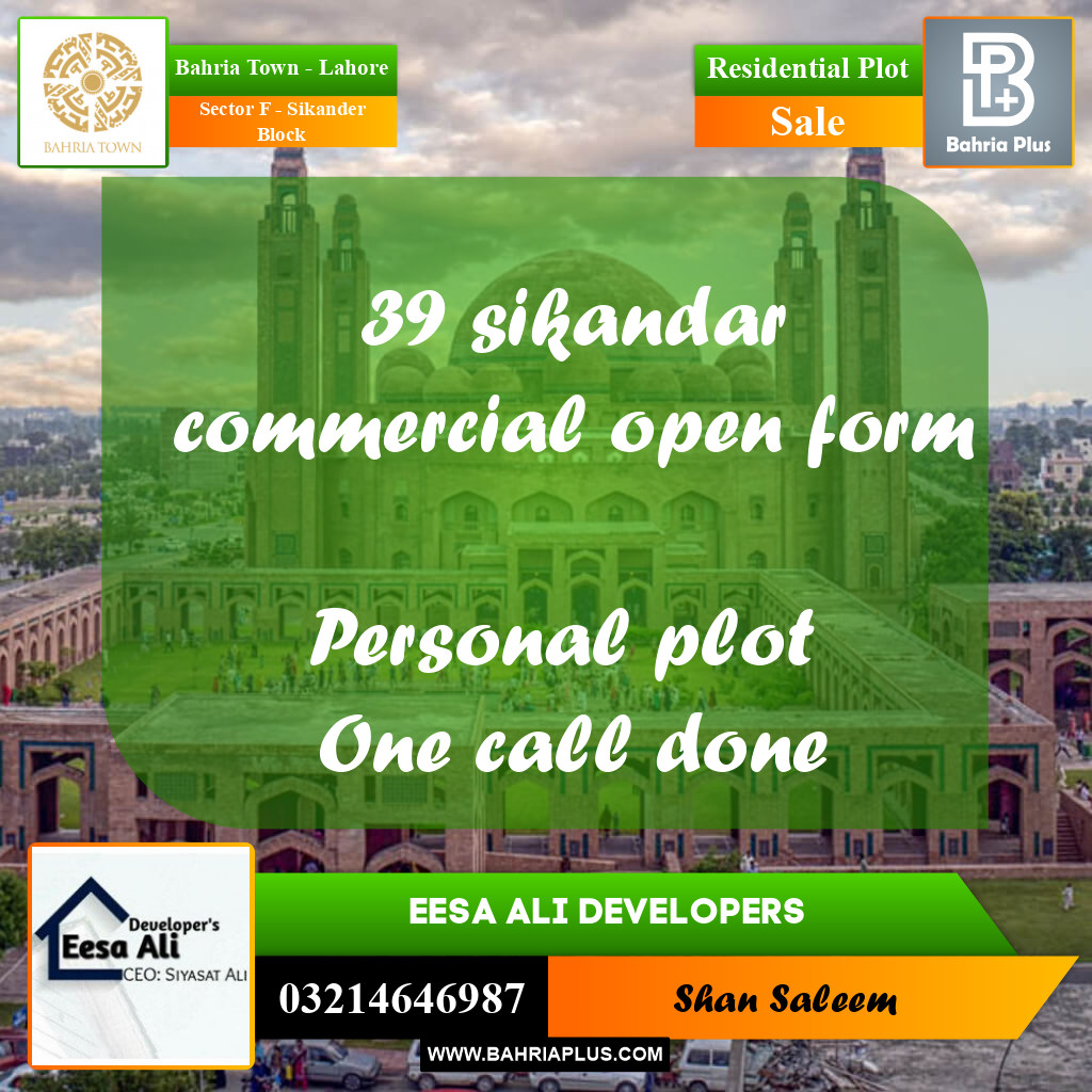 5 Marla Residential Plot for Sale in Sector F - Sikander Block -  Bahria Town, Lahore - (BP-305270)