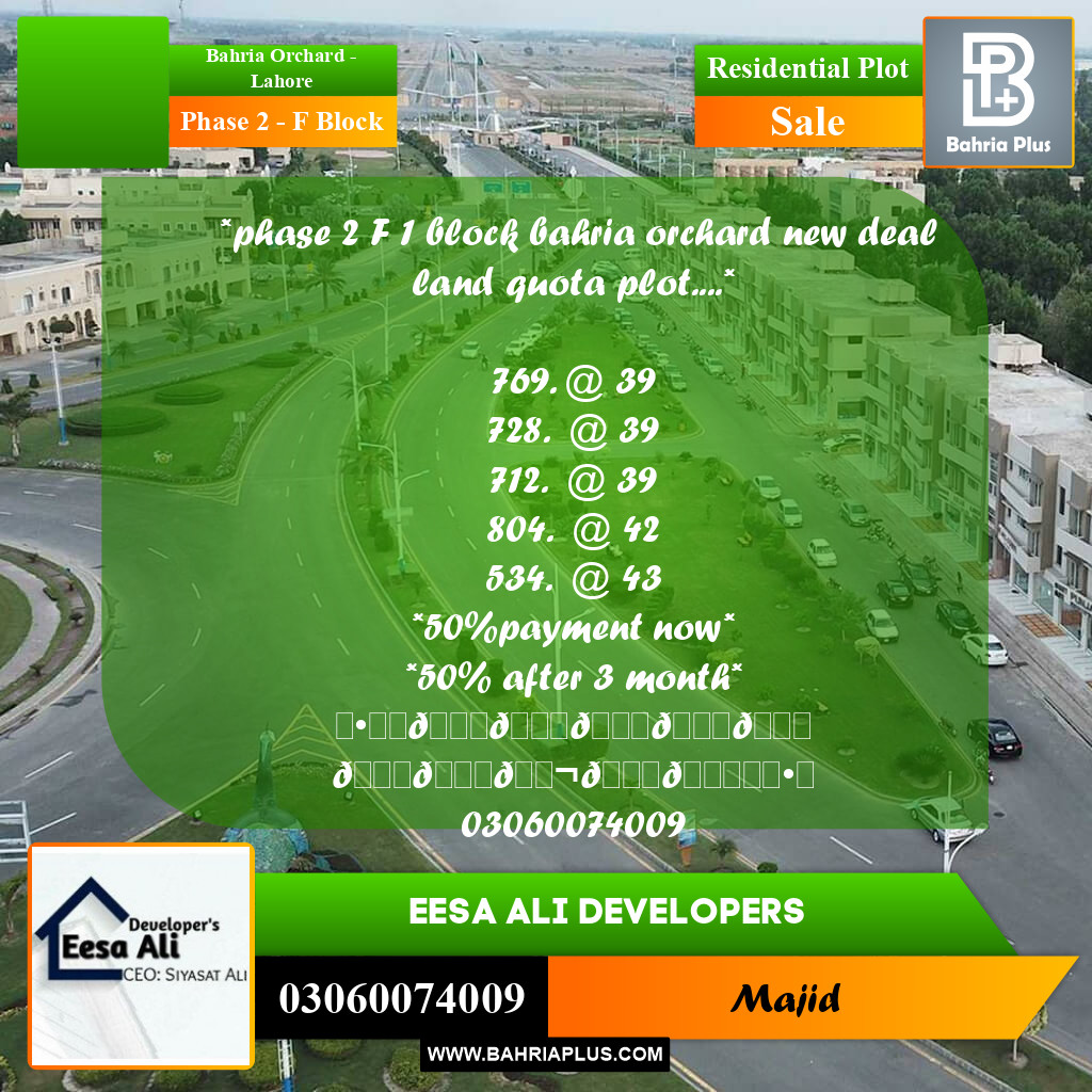 Residential Plot for Sale in Phase 2 - F Block -  Bahria Orchard, Lahore - (BP-305287)