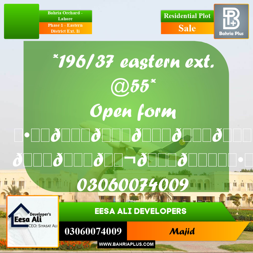 Residential Plot for Sale in Phase 1 - Eastern District Ext. II -  Bahria Orchard, Lahore - (BP-305397)