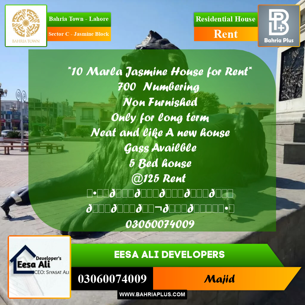 Residential House for Rent in Sector C - Jasmine Block -  Bahria Town, Lahore - (BP-305482)