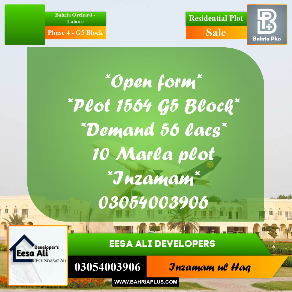 Residential Plot for Sale in Phase 4 - G5 Block -  Bahria Orchard, Lahore - (BP-305486)