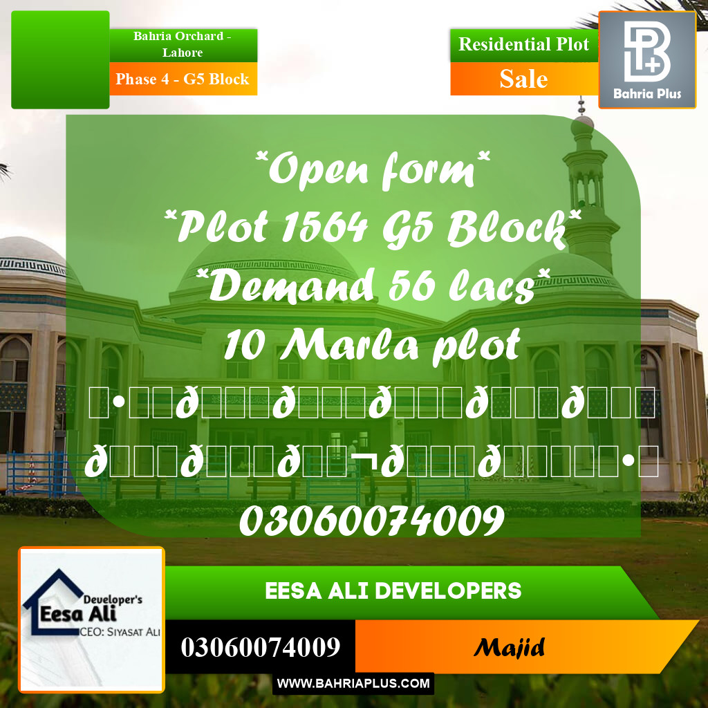 Residential Plot for Sale in Phase 4 - G5 Block -  Bahria Orchard, Lahore - (BP-305487)