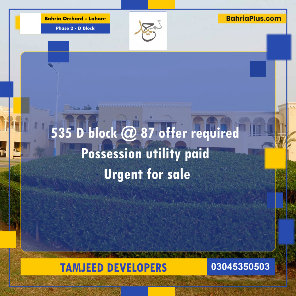 8 Marla Residential Plot for Sale in Phase 2 - D Block -  Bahria Orchard, Lahore - (BP-305520)