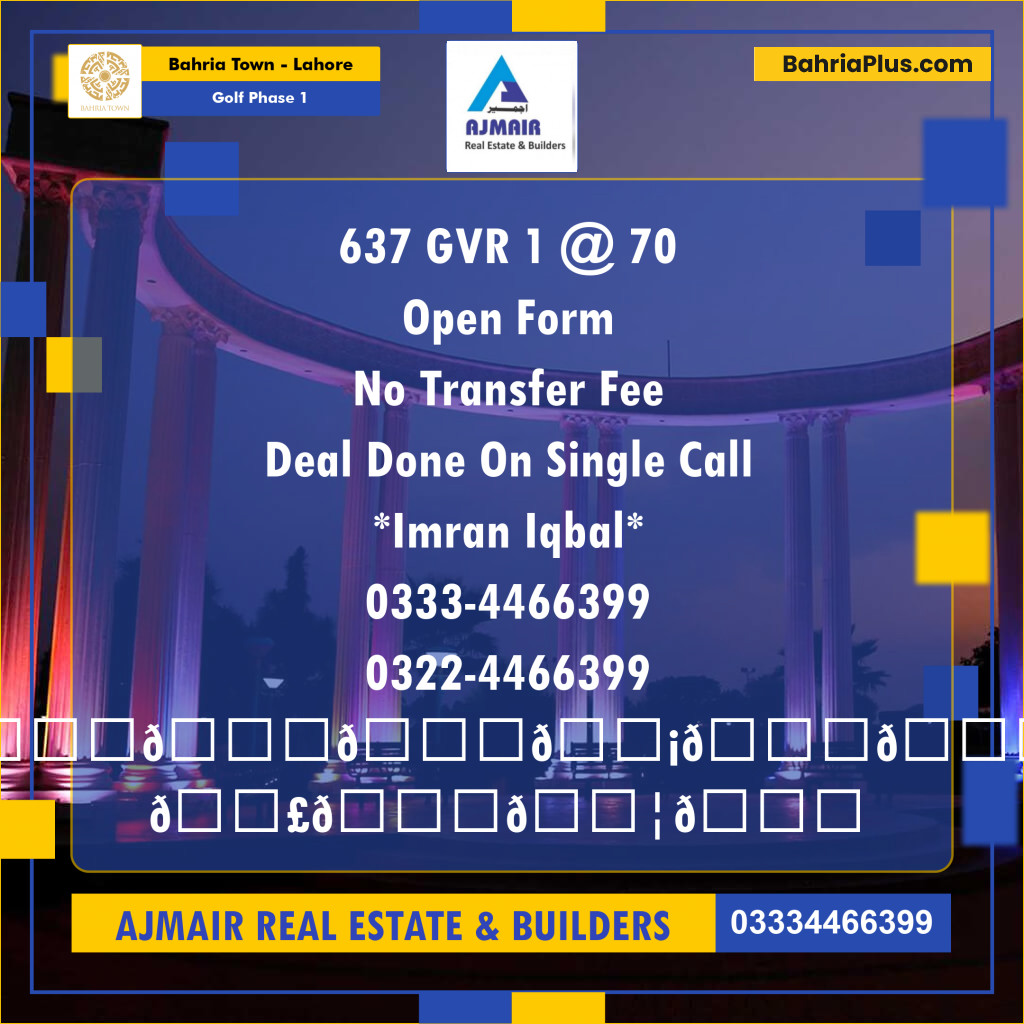 5 Marla Residential Plot for Sale in Golf Phase 1 -  Bahria Town, Lahore - (BP-305522)