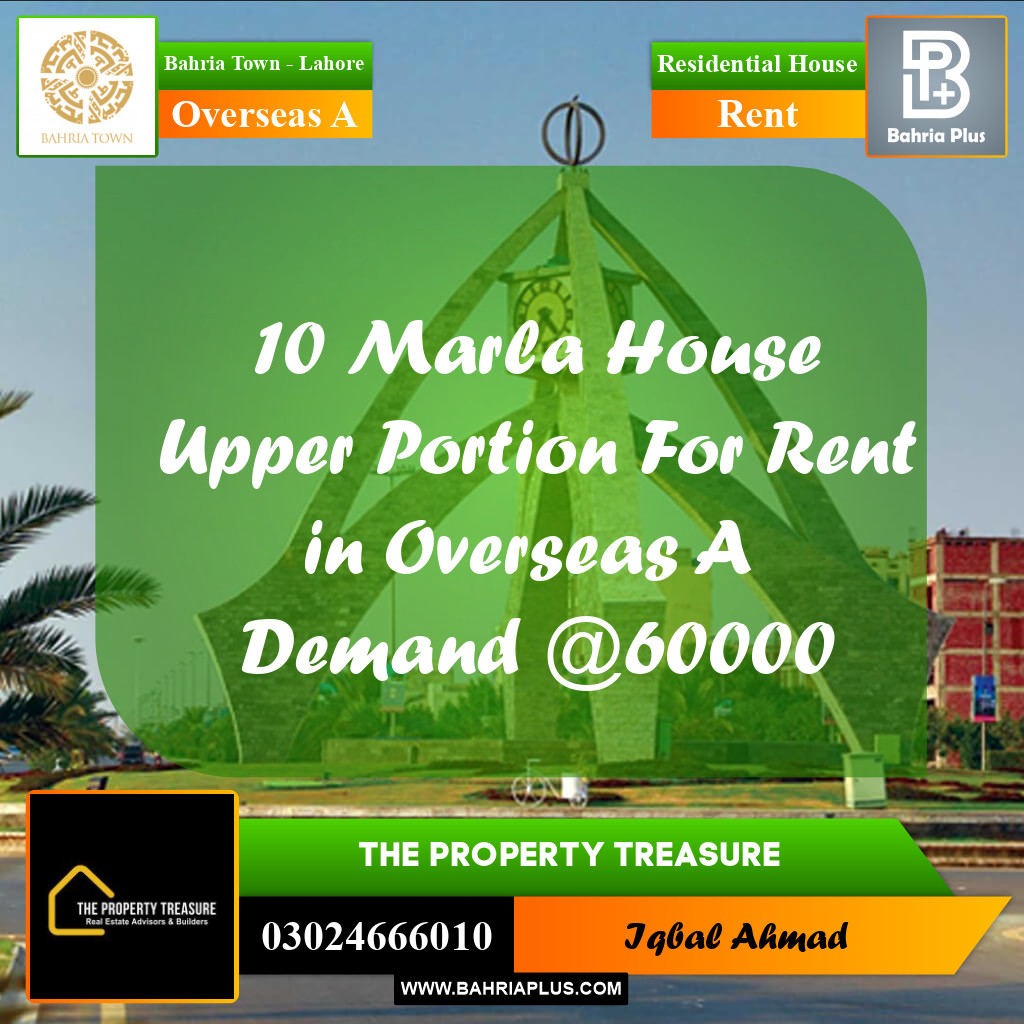 10 Marla Residential House for Rent in Overseas A -  Bahria Town, Lahore - (BP-305583)