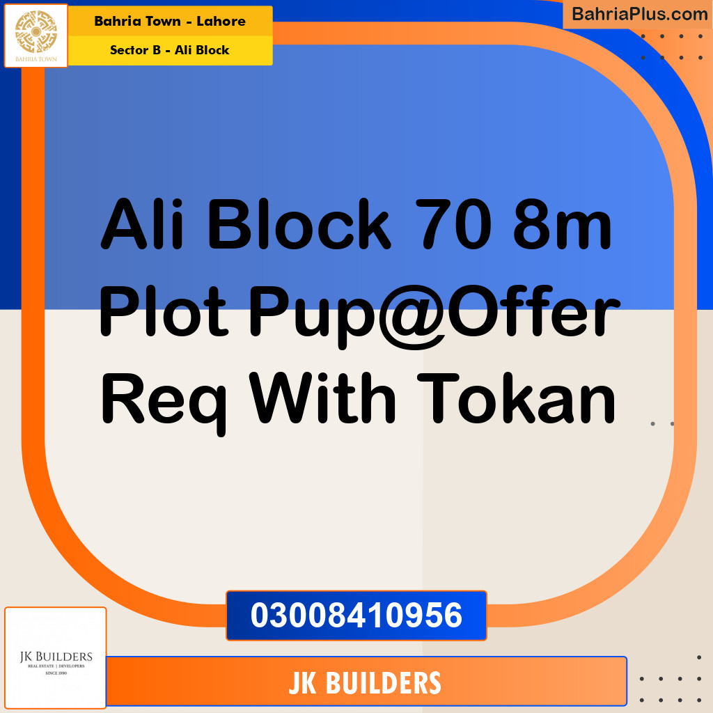 8 Marla Residential Plot for Sale in Sector B - Ali Block -  Bahria Town, Lahore - (BP-305600)