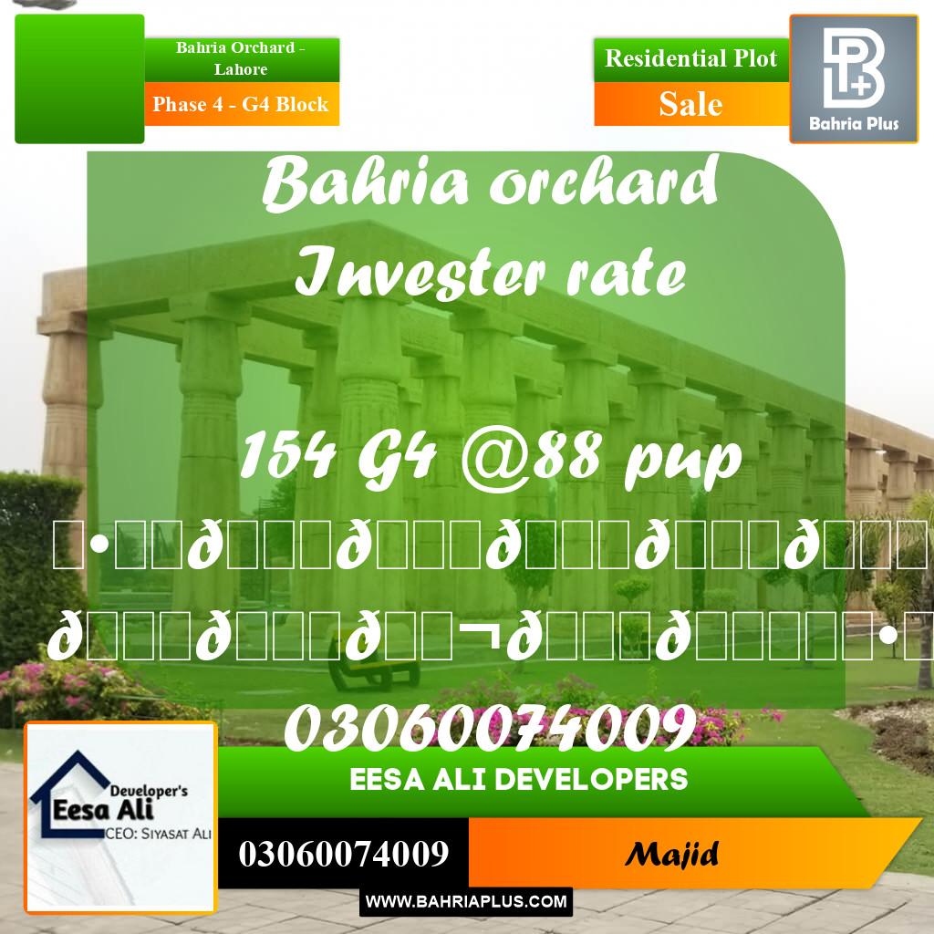 Residential Plot for Sale in Phase 4 - G4 Block -  Bahria Orchard, Lahore - (BP-305750)