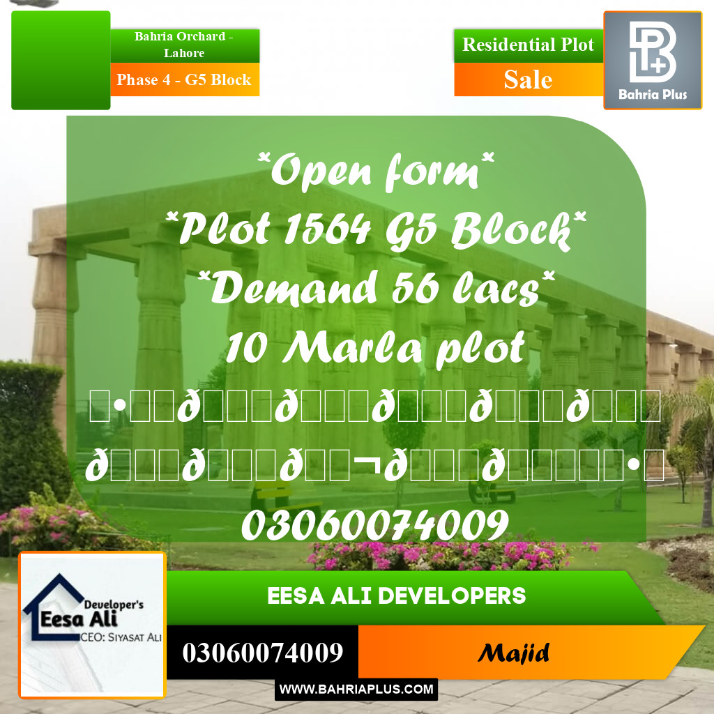 Residential Plot for Sale in Phase 4 - G5 Block -  Bahria Orchard, Lahore - (BP-305753)