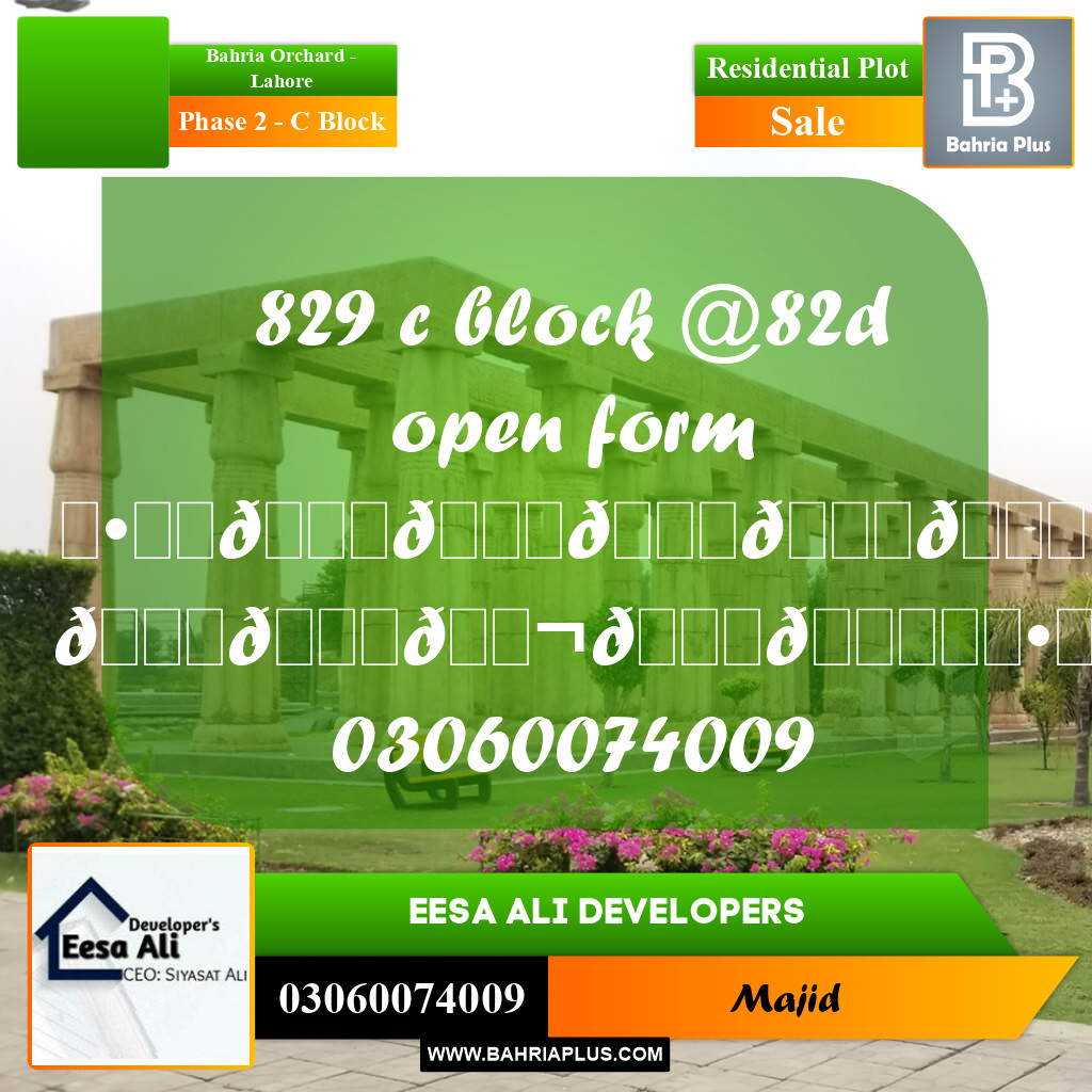 Residential Plot for Sale in Phase 2 - C Block -  Bahria Orchard, Lahore - (BP-305754)
