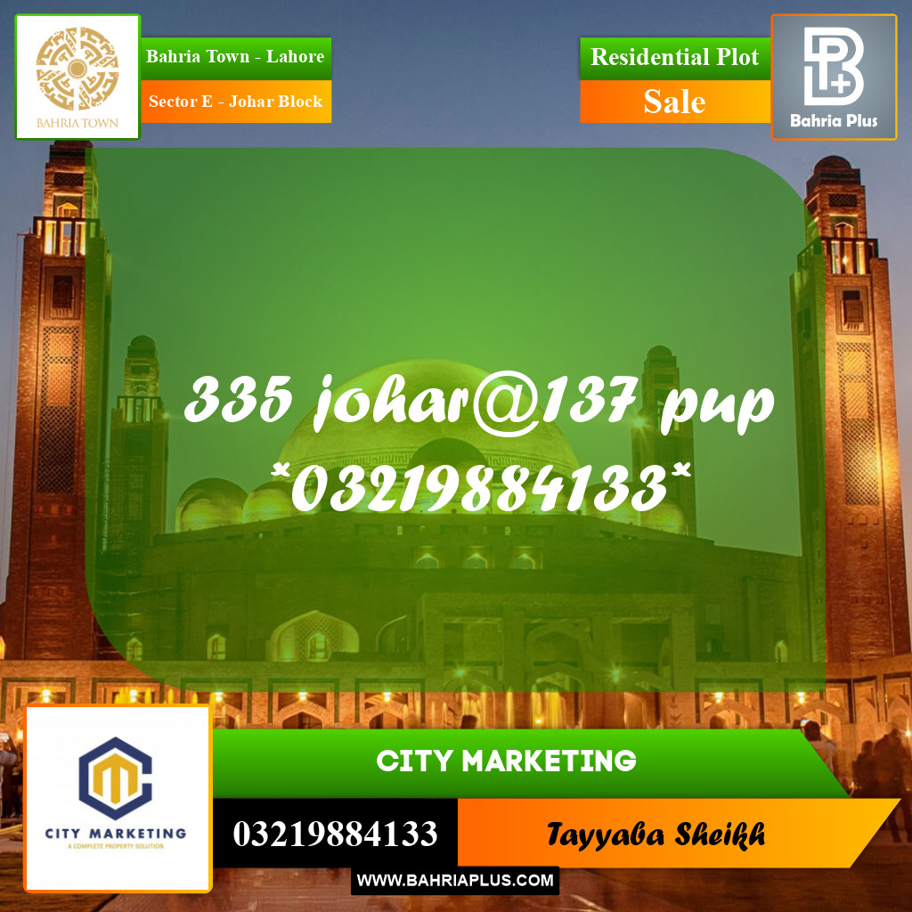 10 Marla Residential Plot for Sale in Sector E - Johar Block -  Bahria Town, Lahore - (BP-305757)