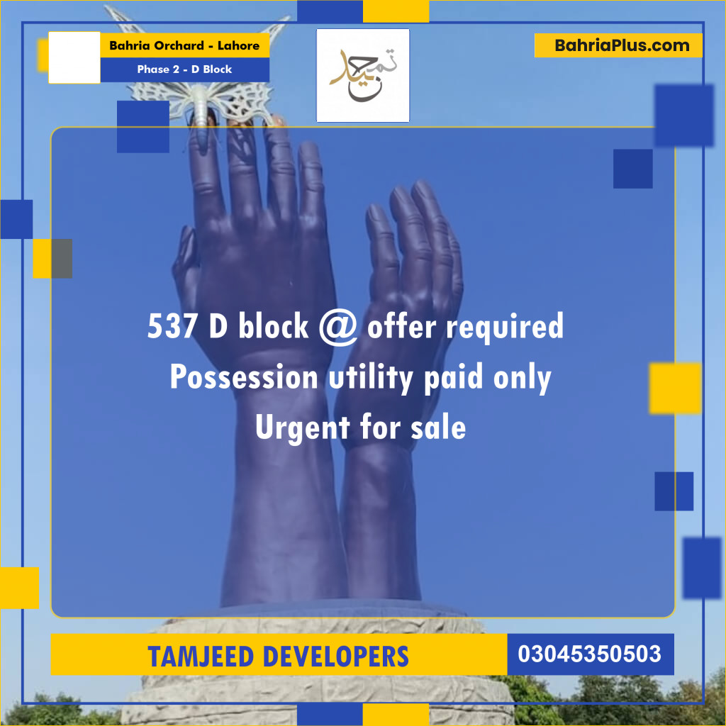 8 Marla Residential Plot for Sale in Phase 2 - D Block -  Bahria Orchard, Lahore - (BP-305825)