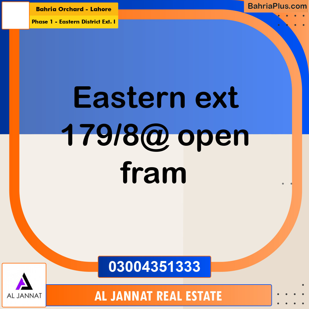 5 Marla Residential Plot for Sale in Phase 1 - Eastern District Ext. I -  Bahria Orchard, Lahore - (BP-305932)