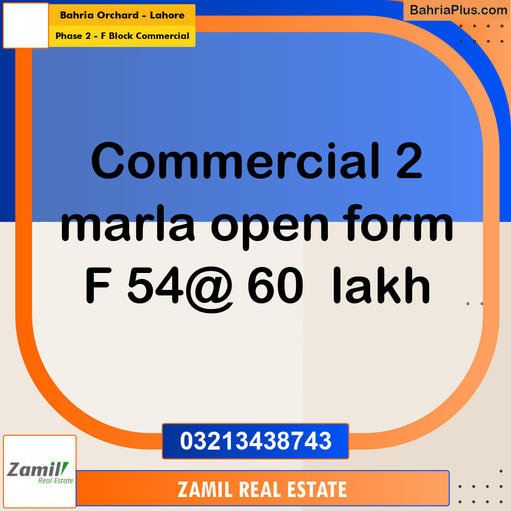 2 Marla Commercial Plot for Sale in Phase 2 - F Block Commercial -  Bahria Orchard, Lahore - (BP-305951)