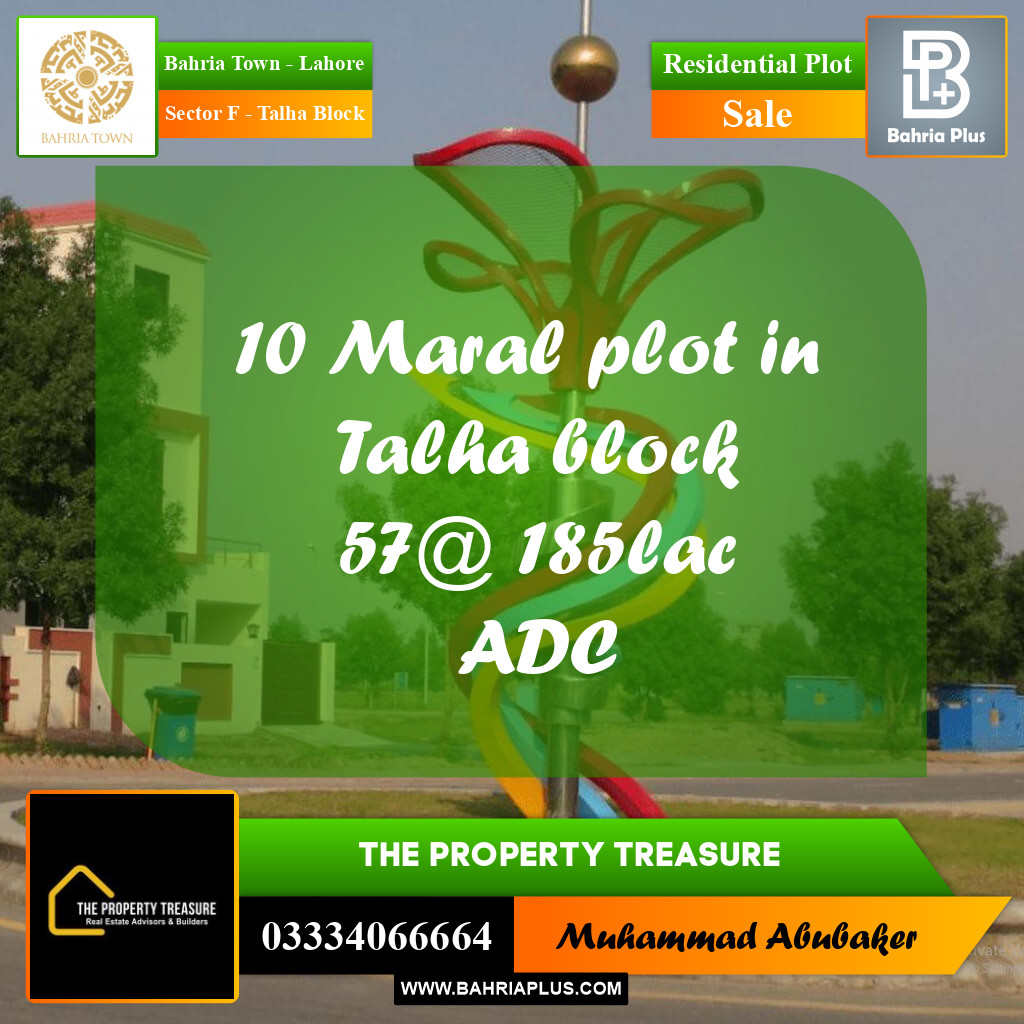 10 Marla Residential Plot for Sale in Sector F - Talha Block -  Bahria Town, Lahore - (BP-305984)