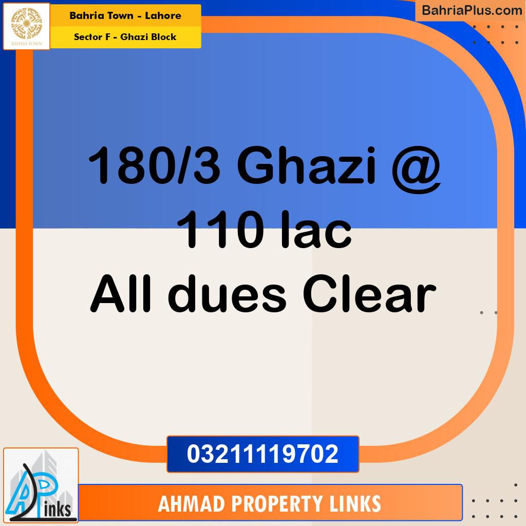 10 Marla Residential Plot for Sale in Sector F - Ghazi Block -  Bahria Town, Lahore - (BP-305991)