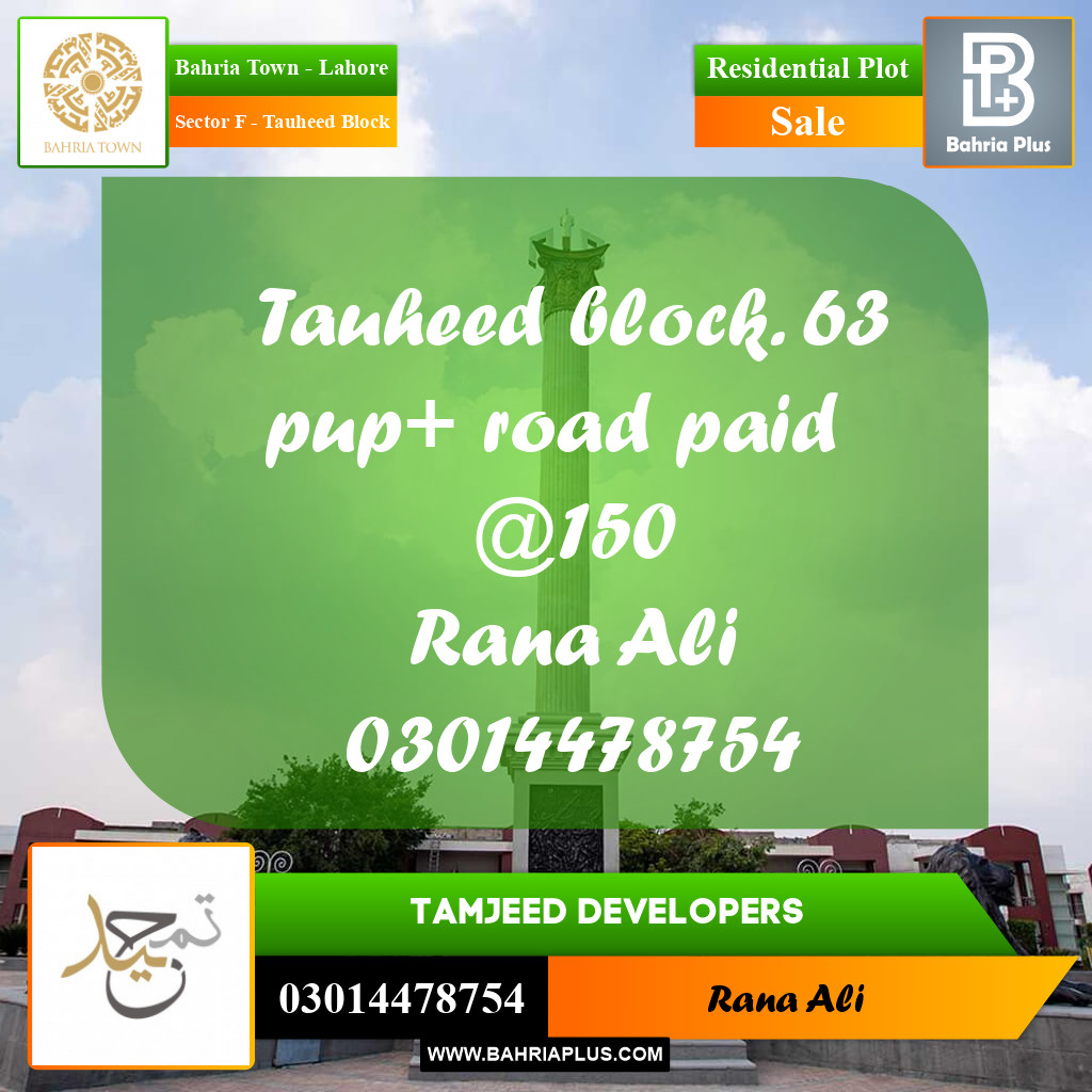 10 Marla Residential Plot for Sale in Sector F - Tauheed Block -  Bahria Town, Lahore - (BP-305995)