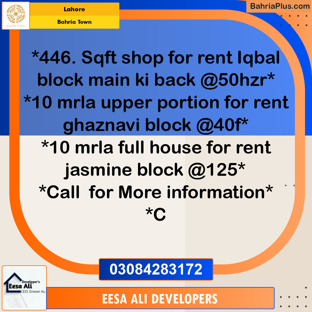 Residential House for Rent in Bahria Town, Lahore - (BP-305999)