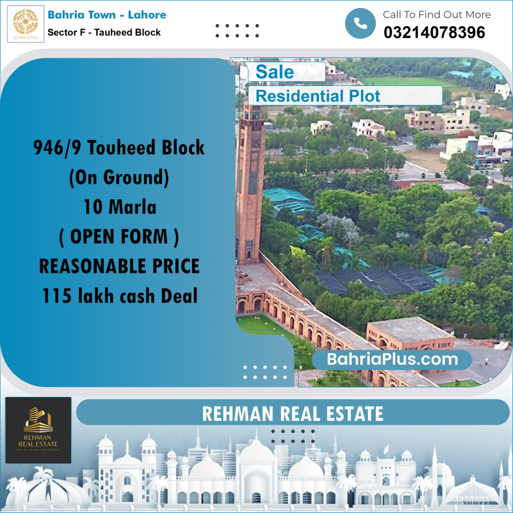 10 Marla Residential Plot for Sale in Sector F - Tauheed Block -  Bahria Town, Lahore - (BP-306035)