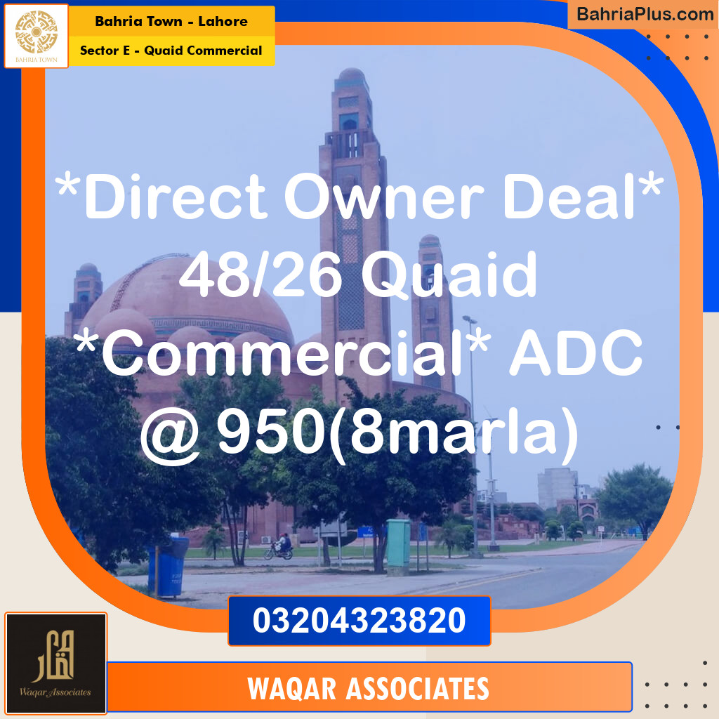 8 Marla Commercial Plot for Sale in Sector E - Quaid Commercial -  Bahria Town, Lahore - (BP-306140)