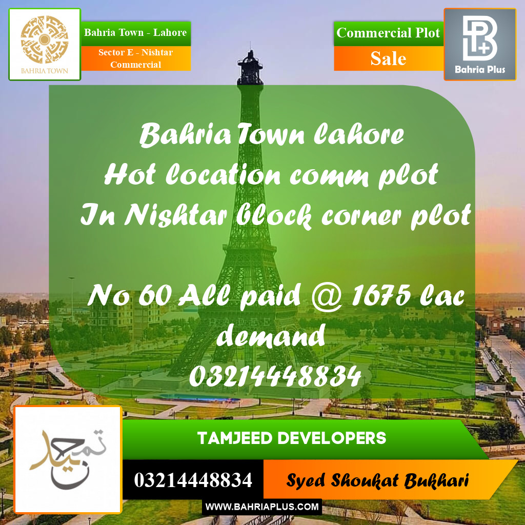 8 Marla Commercial Plot for Sale in Sector E - Nishtar Commercial -  Bahria Town, Lahore - (BP-306141)