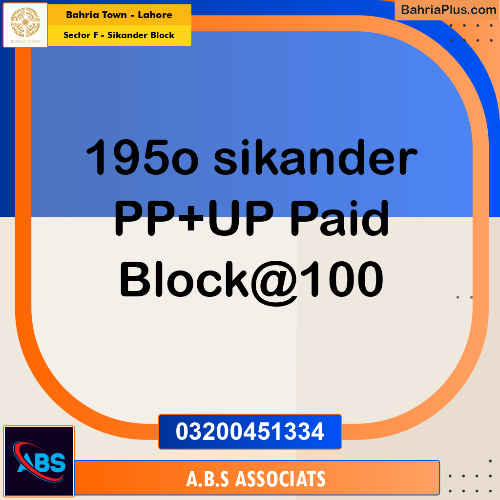 10 Marla Residential Plot for Sale in Sector F - Sikander Block -  Bahria Town, Lahore - (BP-306191)