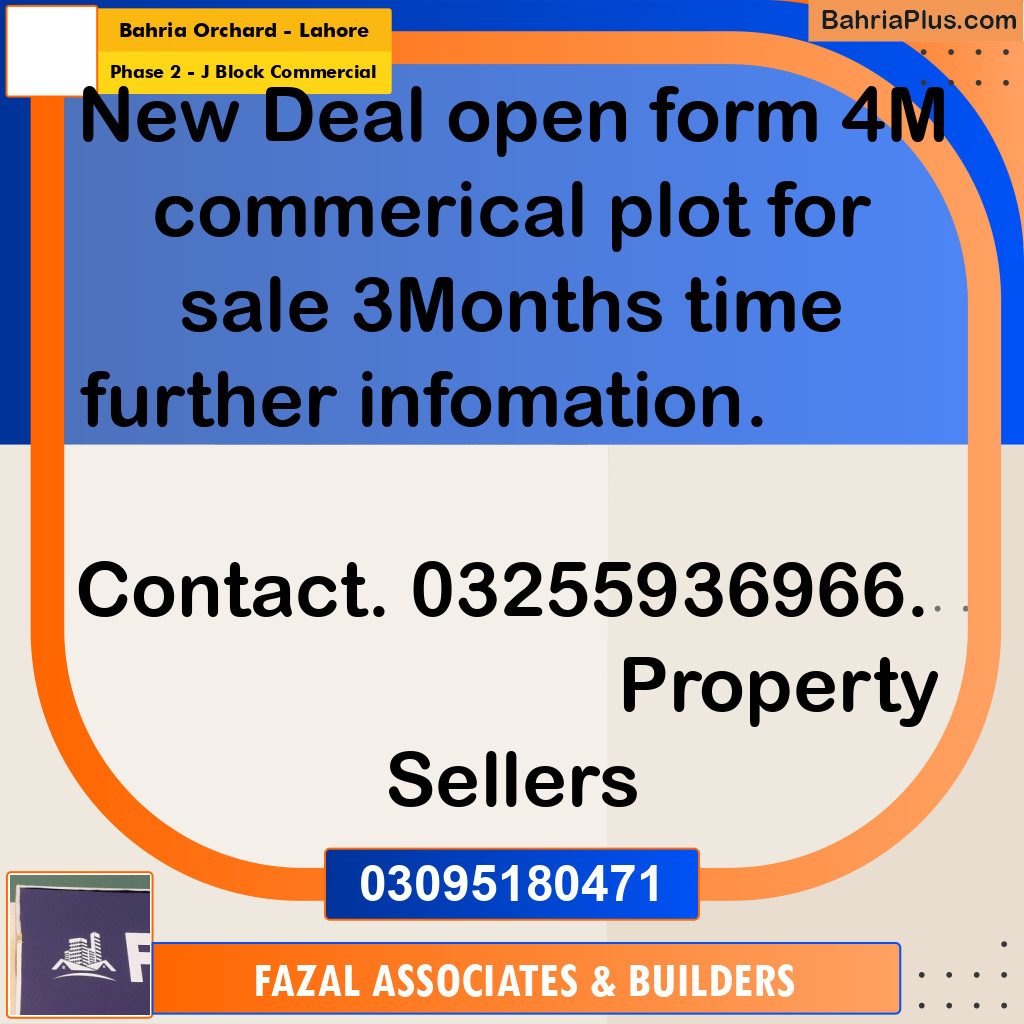 4 Marla Commercial Plot for Sale in Phase 2 - J Block Commercial -  Bahria Orchard, Lahore - (BP-306256)