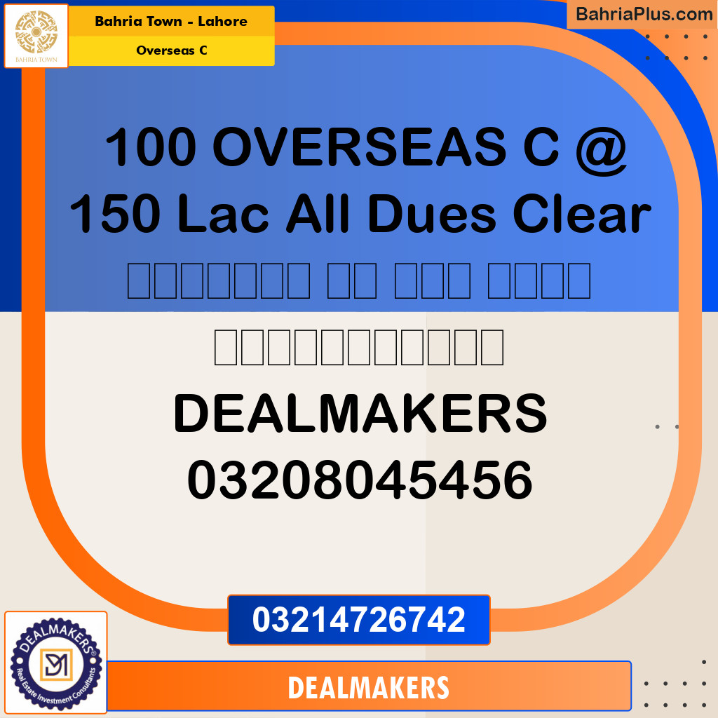 10 Marla Residential Plot for Sale in Overseas C -  Bahria Town, Lahore - (BP-306345)