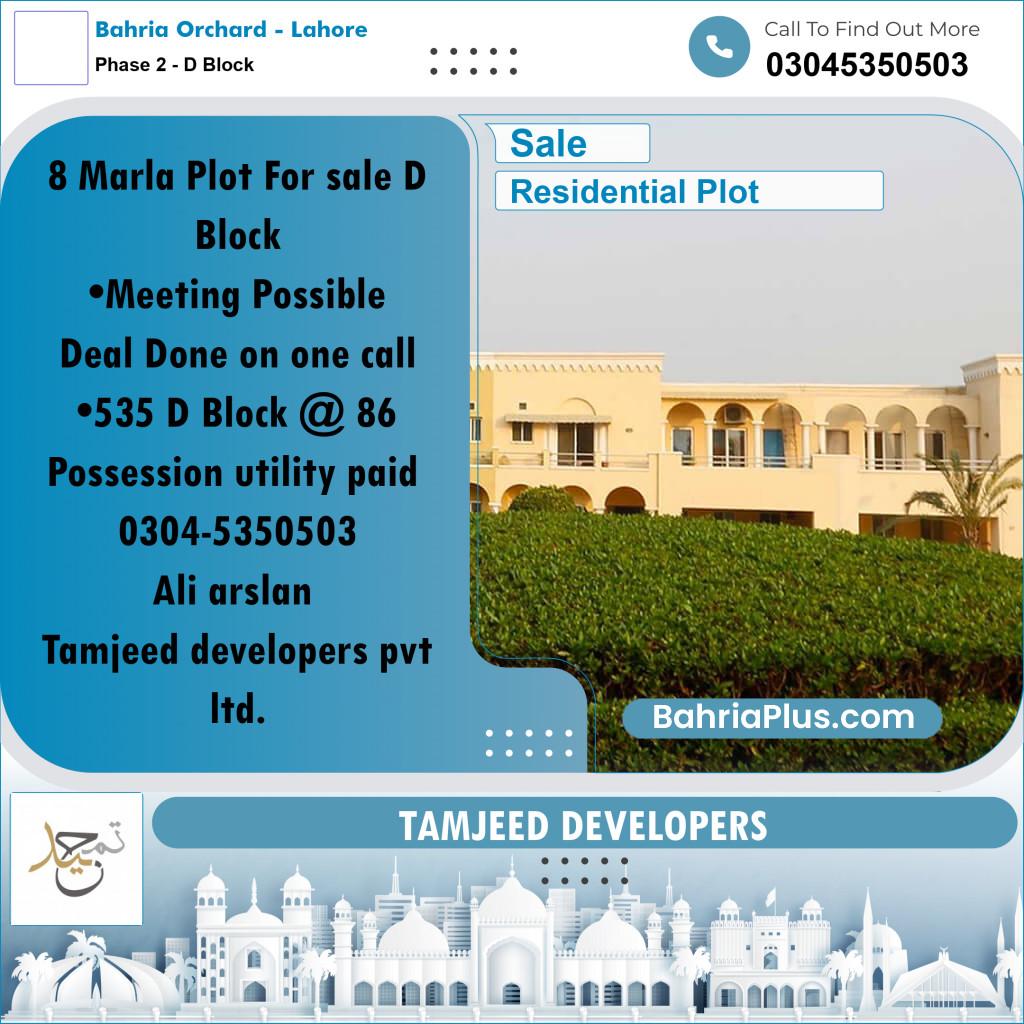 8 Marla Residential Plot for Sale in Phase 2 - D Block -  Bahria Orchard, Lahore - (BP-306414)